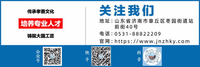 以模考砺锋芒,待春考绽荣光|济南智慧康养学校高三学子全力迎战 2026 山东春季高考! 第25张