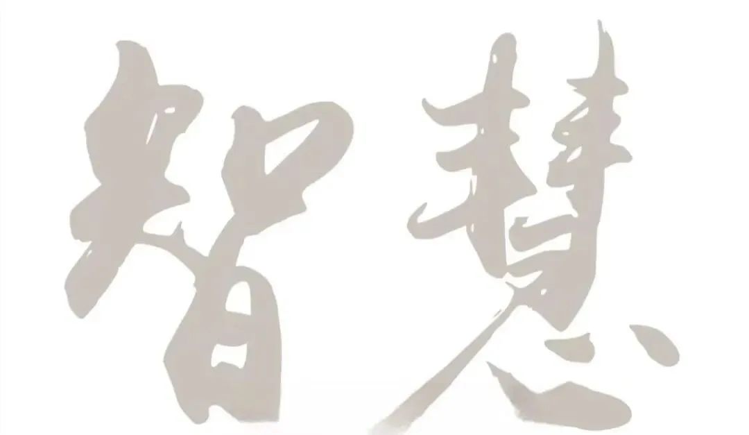 以模考砺锋芒,待春考绽荣光|济南智慧康养学校高三学子全力迎战 2026 山东春季高考! 第27张