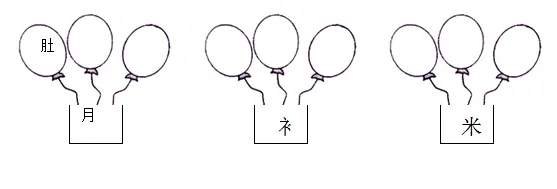 部编版语文一年级下册第二次月考试卷2套! 第4张