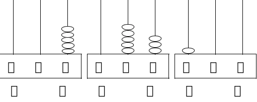 小学数学一年级下册期中考试试卷含答案! 第35张