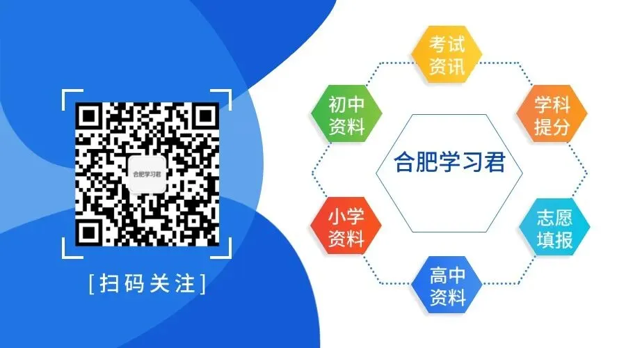 2026年中考45本一模数学试卷 第7张