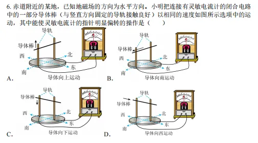 一模成绩定中考志愿!最后2周,这套卷帮孩子冲刺多拿分! 第10张 一模成绩定中考志愿!最后2周,这套卷帮孩子冲刺多拿分! 第10张