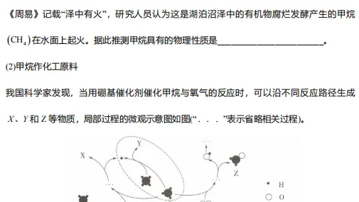 一模成绩定中考志愿!最后2周,这套卷帮孩子冲刺多拿分! 第12张 一模成绩定中考志愿!最后2周,这套卷帮孩子冲刺多拿分! 第12张