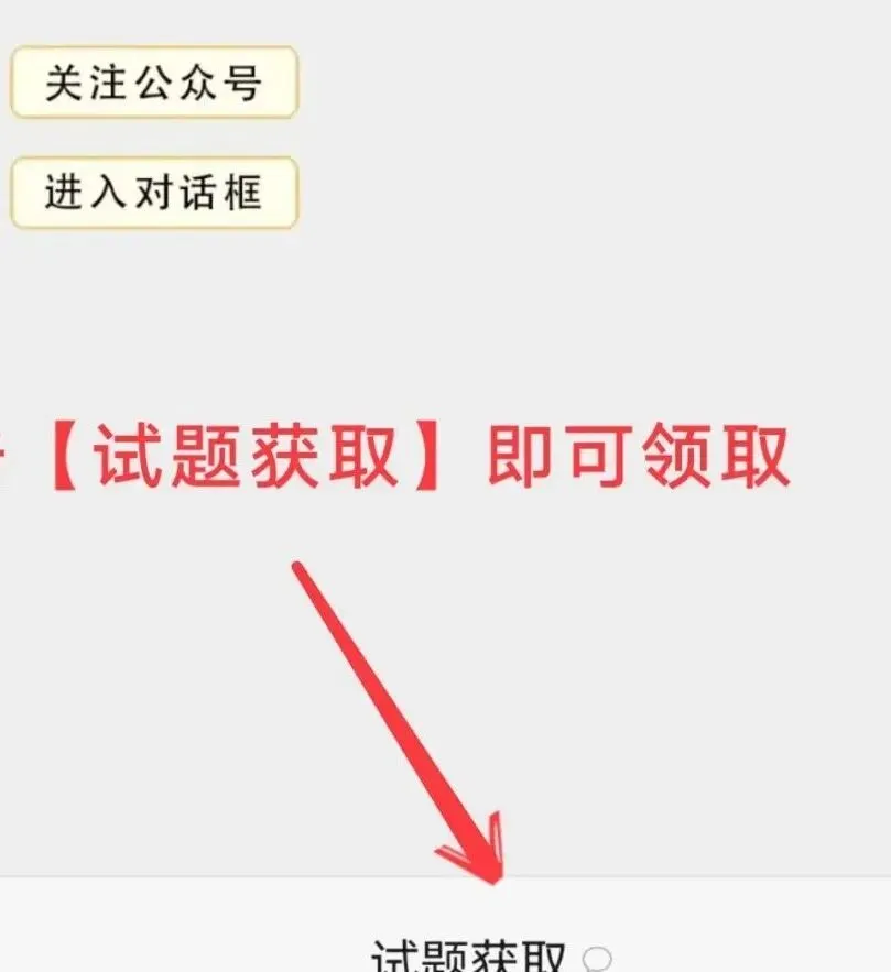 【试卷+答案】4月15日重庆九龙坡二诊(主城五区2026届高三第二次质量检测)全科及答案汇总 第2张