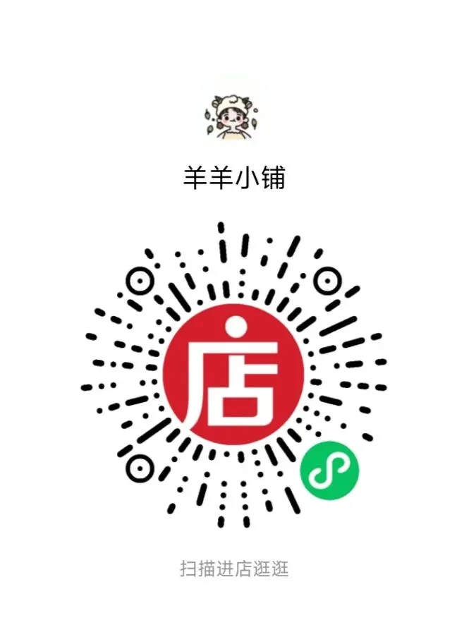 经典考前冲刺|经典三级真题复盘 第15张