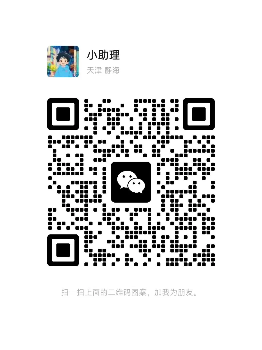 经典考前冲刺|经典三级真题复盘 第16张