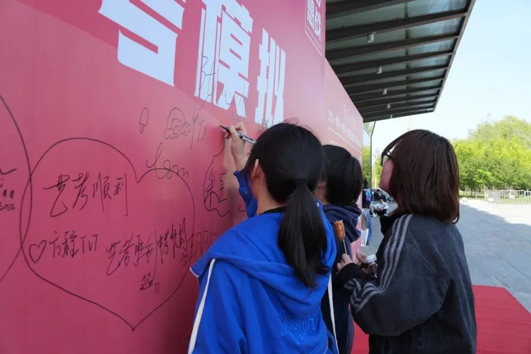 为梦想战!2026年第二次中考模拟圆满举办 第21张 为梦想战!2026年第二次中考模拟圆满举办 第21张