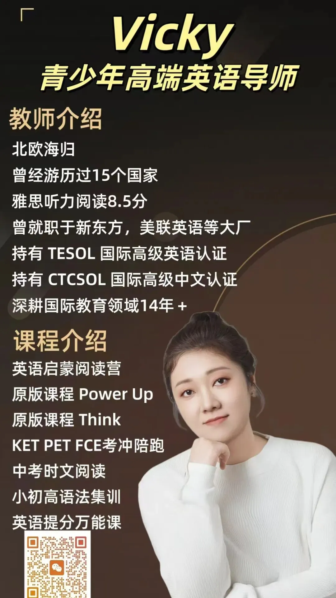 高中英语一直及格线徘徊?翻遍试卷,问题就这3个! 第1张 高中英语一直及格线徘徊?翻遍试卷,问题就这3个! 第1张