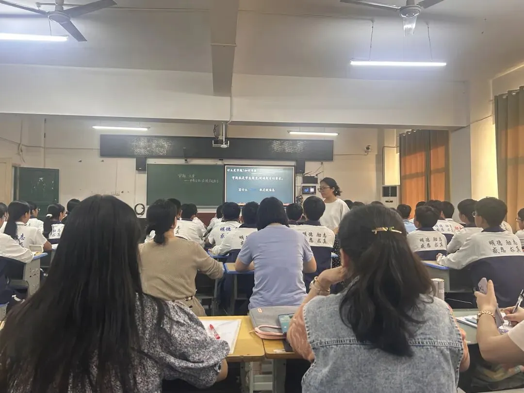 从江县成功举办2026年初中语文中考备考研训活动 第5张