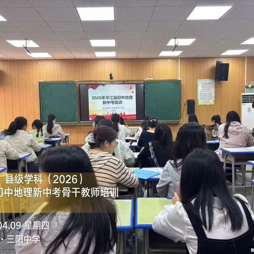 深耕新中考·AI赋能新课堂 第2张 深耕新中考·AI赋能新课堂 第2张