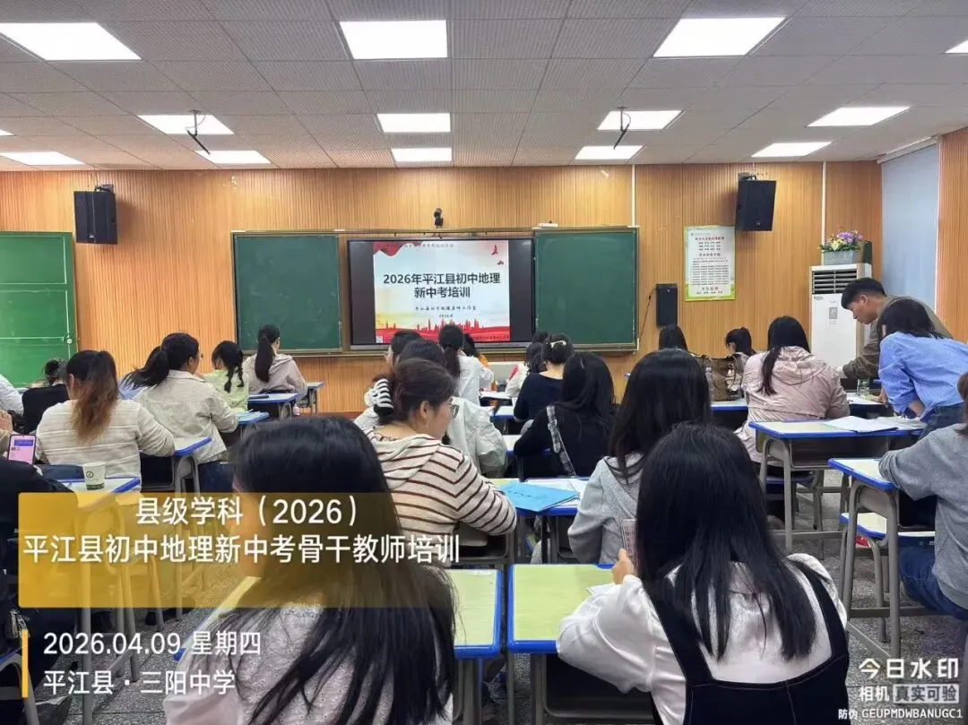 深耕新中考·AI赋能新课堂 第3张 深耕新中考·AI赋能新课堂 第3张