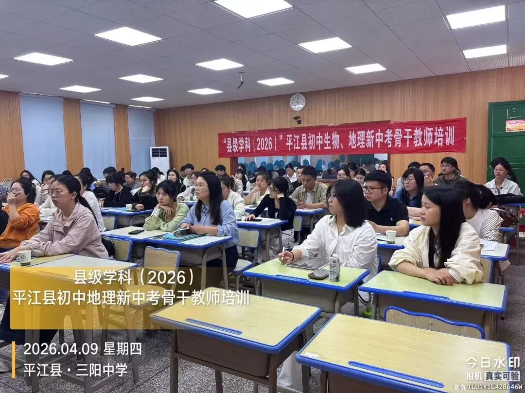 深耕新中考·AI赋能新课堂 第4张 深耕新中考·AI赋能新课堂 第4张