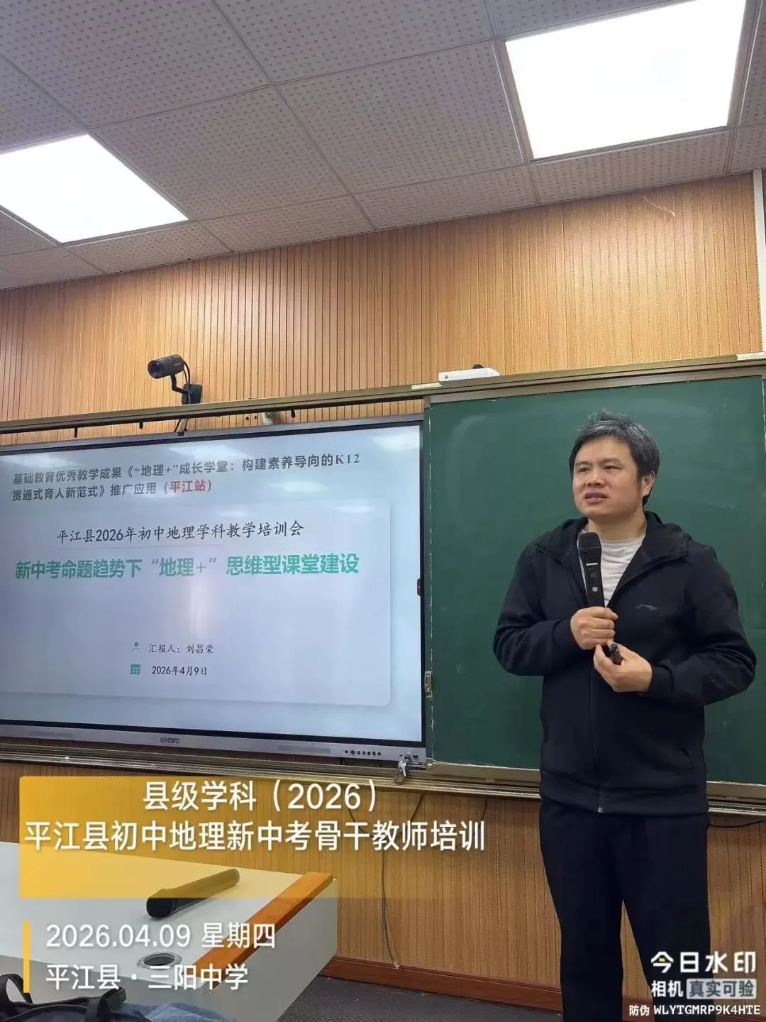 深耕新中考·AI赋能新课堂 第5张 深耕新中考·AI赋能新课堂 第5张