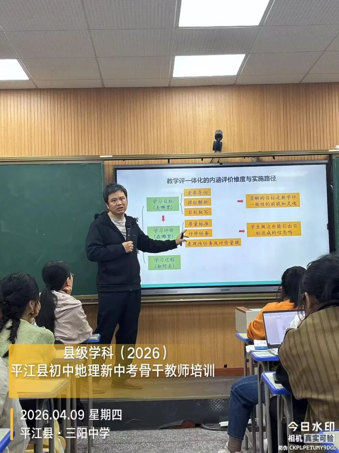 深耕新中考·AI赋能新课堂 第6张 深耕新中考·AI赋能新课堂 第6张