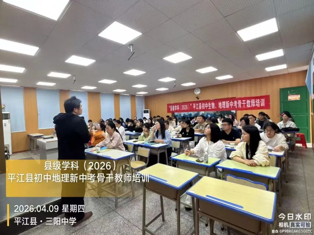 深耕新中考·AI赋能新课堂 第11张 深耕新中考·AI赋能新课堂 第11张