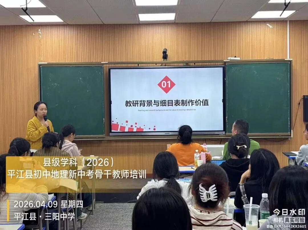 深耕新中考·AI赋能新课堂 第21张 深耕新中考·AI赋能新课堂 第21张