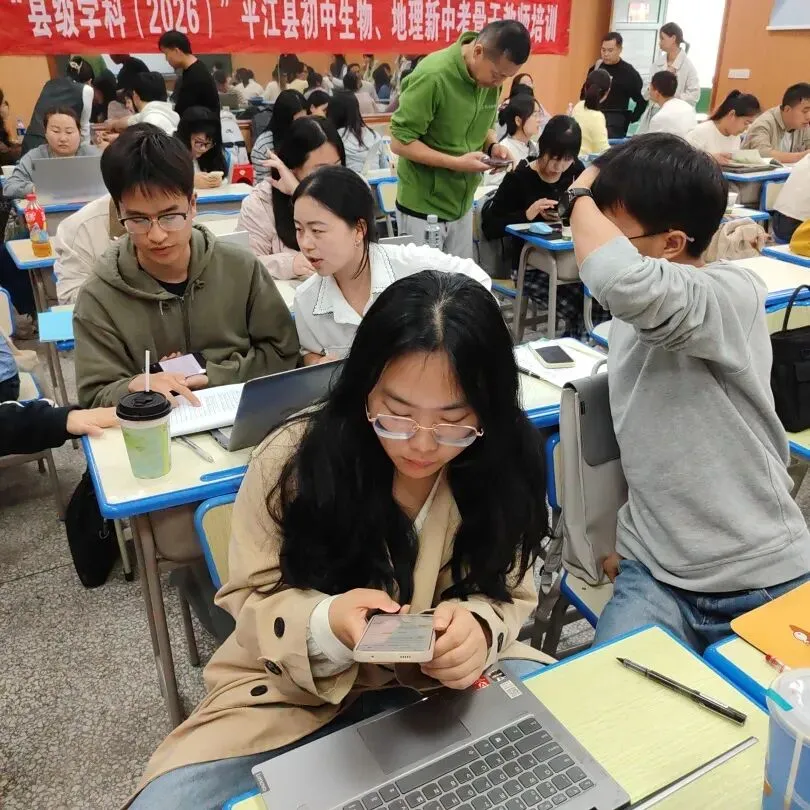 深耕新中考·AI赋能新课堂 第26张 深耕新中考·AI赋能新课堂 第26张