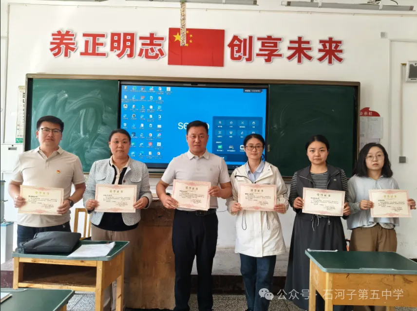 聚焦中考·精准帮扶——五中教育集团名师工作室赴一四四团中学送课 第6张