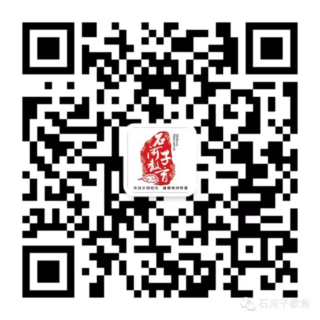 聚焦中考·精准帮扶——五中教育集团名师工作室赴一四四团中学送课 第12张