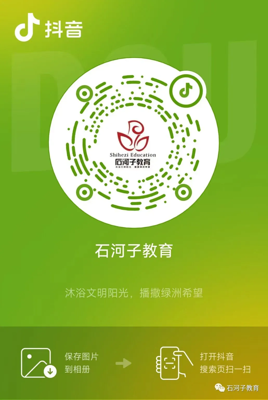 聚焦中考·精准帮扶——五中教育集团名师工作室赴一四四团中学送课 第13张