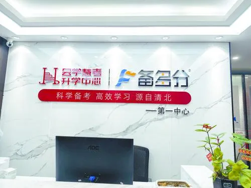 南昌一女子为女儿报了中考“提分课”后大呼上当,想要办理退款,协商半年未果,记者介入后公司总部已答应退费 第1张