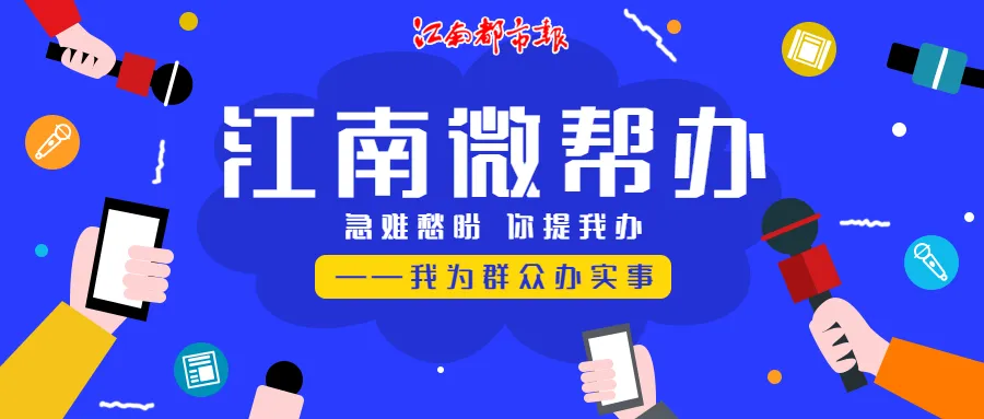 南昌一女子为女儿报了中考“提分课”后大呼上当,想要办理退款,协商半年未果,记者介入后公司总部已答应退费 第4张