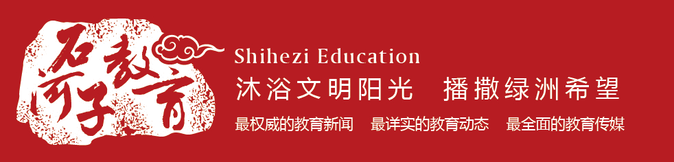 聚焦中考·精准帮扶——五中教育集团名师工作室赴一四四团中学送课 第1张