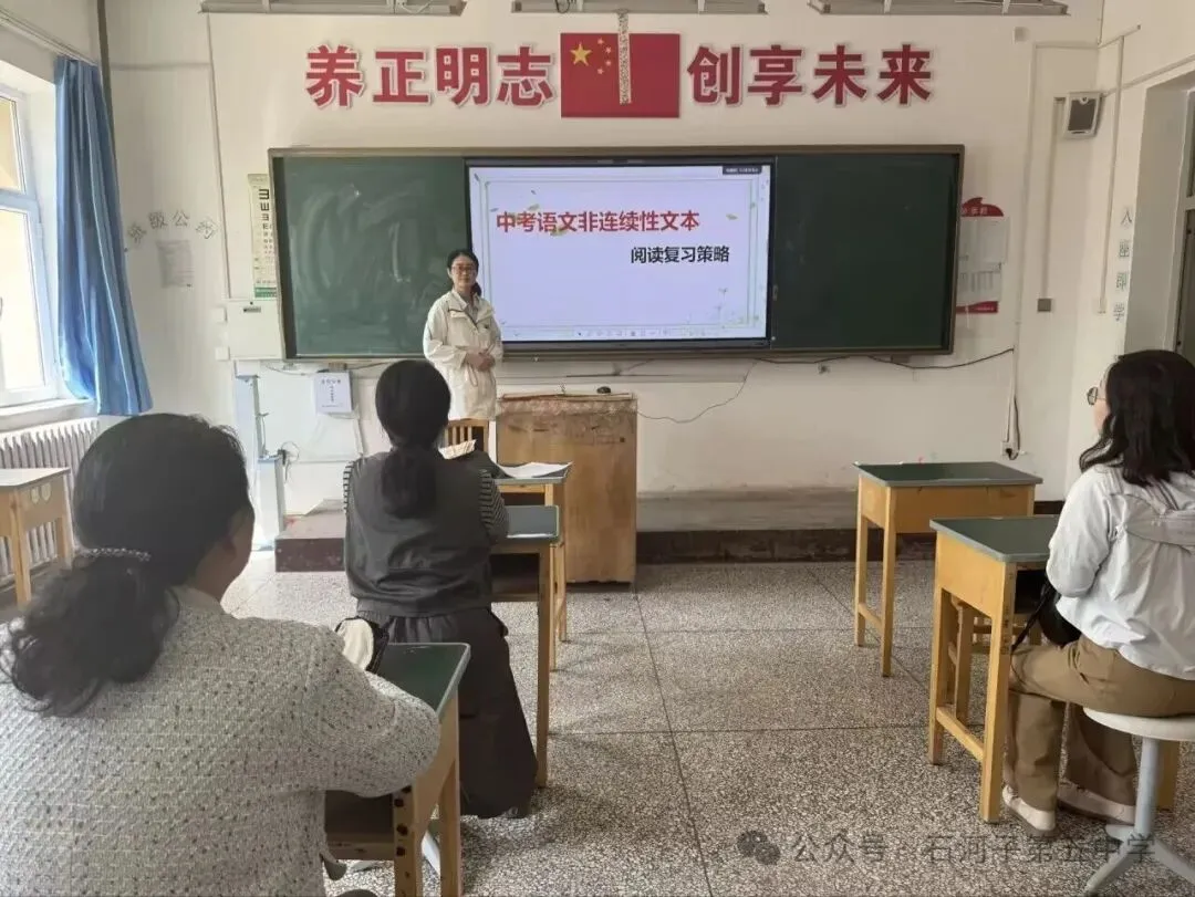 聚焦中考·精准帮扶——五中教育集团名师工作室赴一四四团中学送课 第5张
