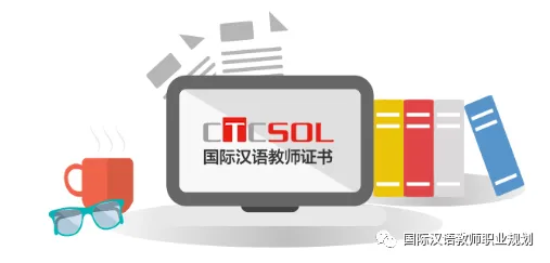 《国际中文教师证书(初级)》笔试:真题“什么” 第1张 《国际中文教师证书(初级)》笔试:真题“什么” 第1张