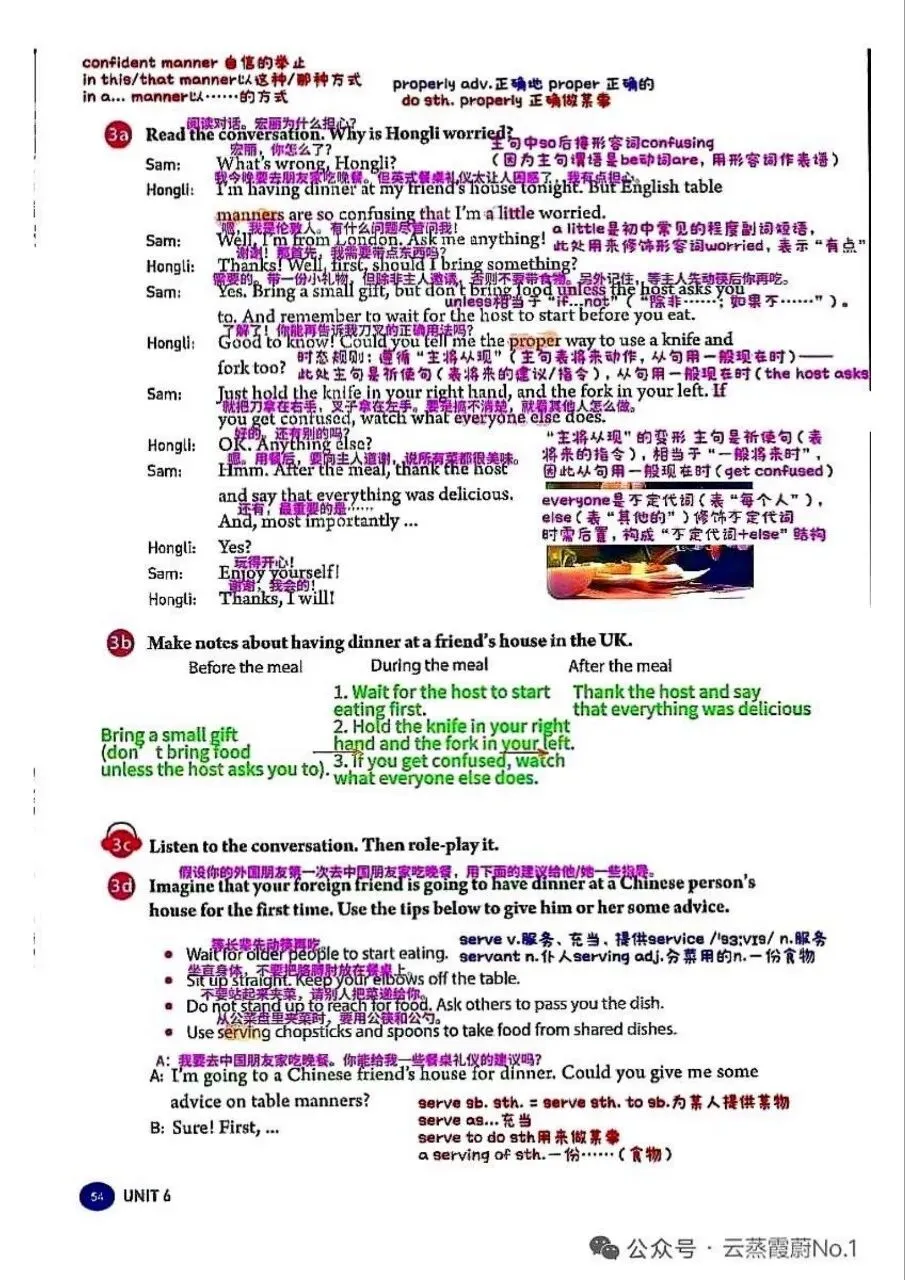 七八年级单元试卷+答案+资料包 第4张