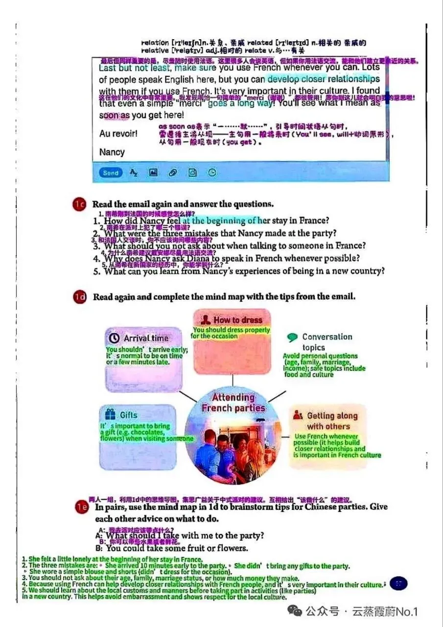 七八年级单元试卷+答案+资料包 第7张