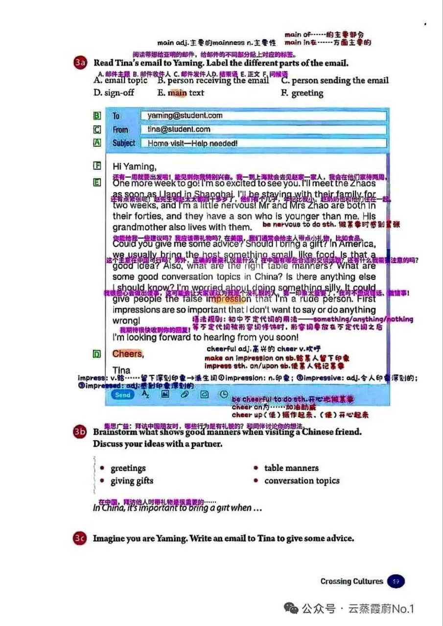 七八年级单元试卷+答案+资料包 第9张