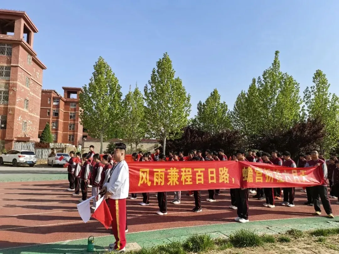 以赛促练强体能 对标中考砺精兵——明山学校2026年第十届春季运动会 第15张