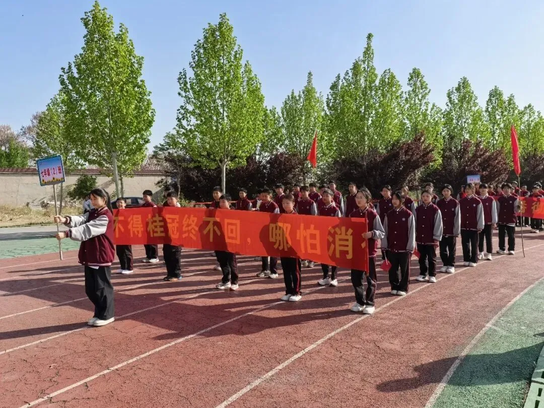 以赛促练强体能 对标中考砺精兵——明山学校2026年第十届春季运动会 第30张