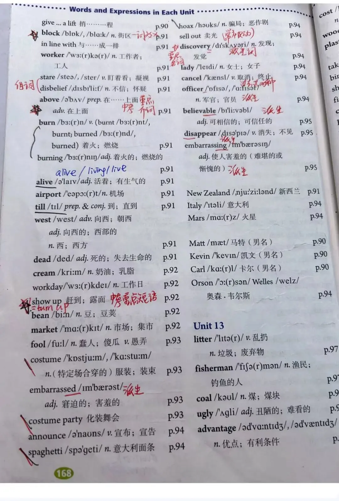 陈老师26年中考班 九英10-12听写 26.4.12 第2张