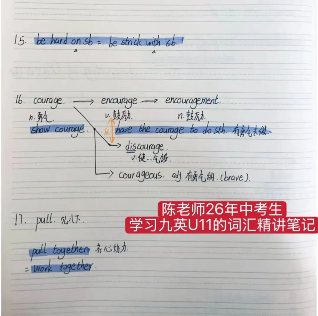 陈老师26年中考班 九英10-12听写 26.4.12 第3张