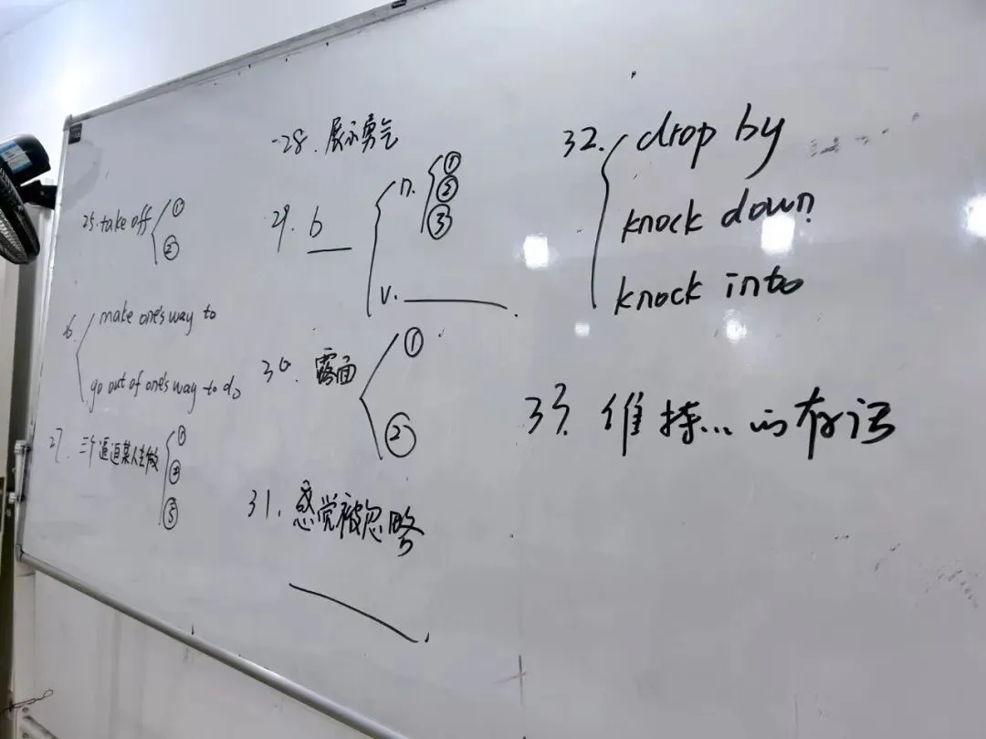 陈老师26年中考班 九英10-12听写 26.4.12 第7张