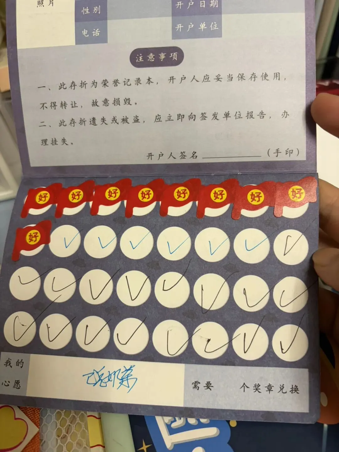 小牛中考日记——(十四)改变策略 第3张