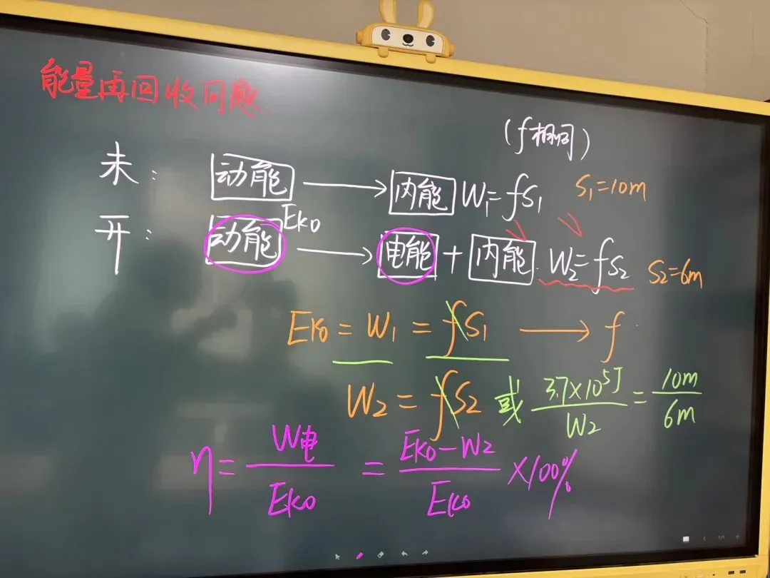中考力学压轴专题 第3张
