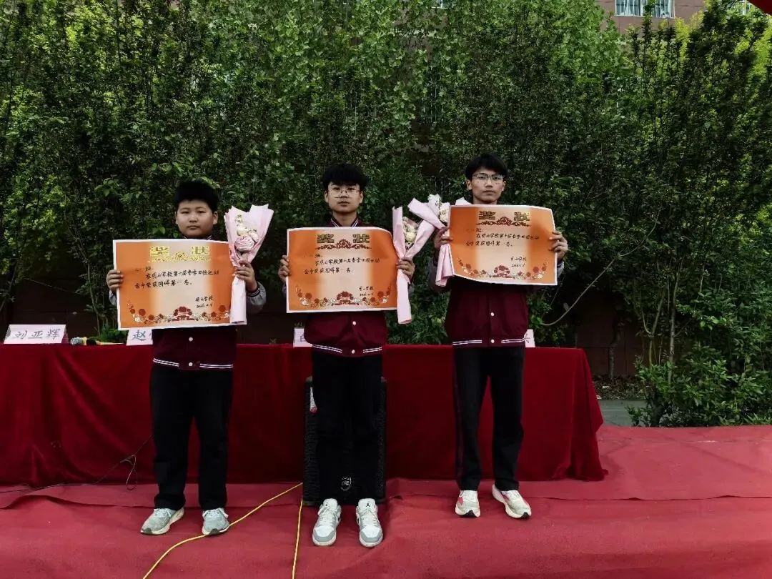 以赛促练强体能 对标中考砺精兵——明山学校2026年第十届春季运动会 第83张