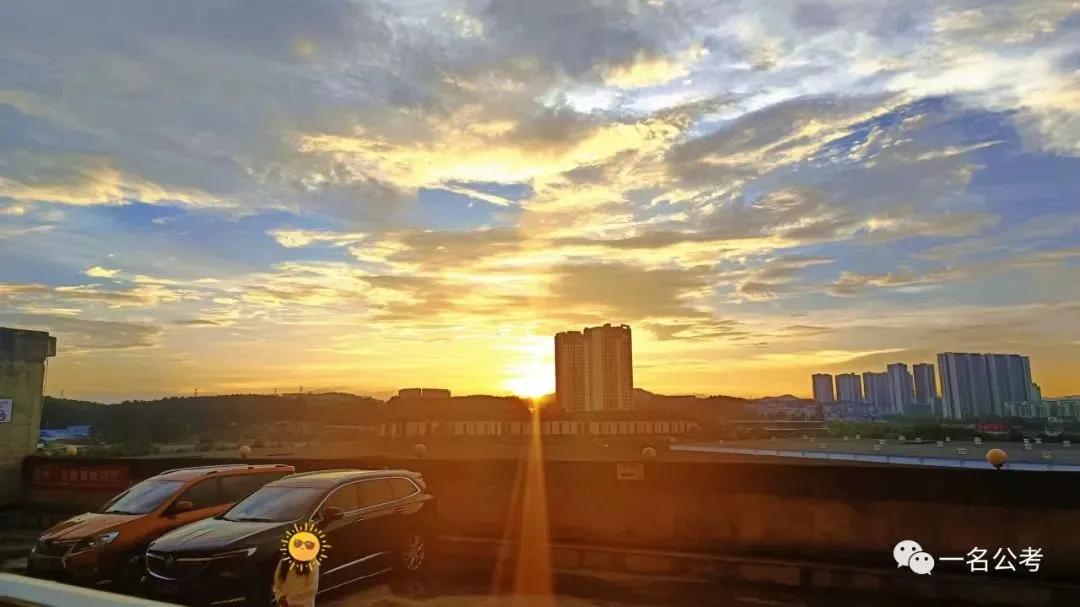 【省考面试真题】25号、26号面试丨省考面试专项班火热开班中!!免费试听了解对比(附贵州省考面试) 第13张