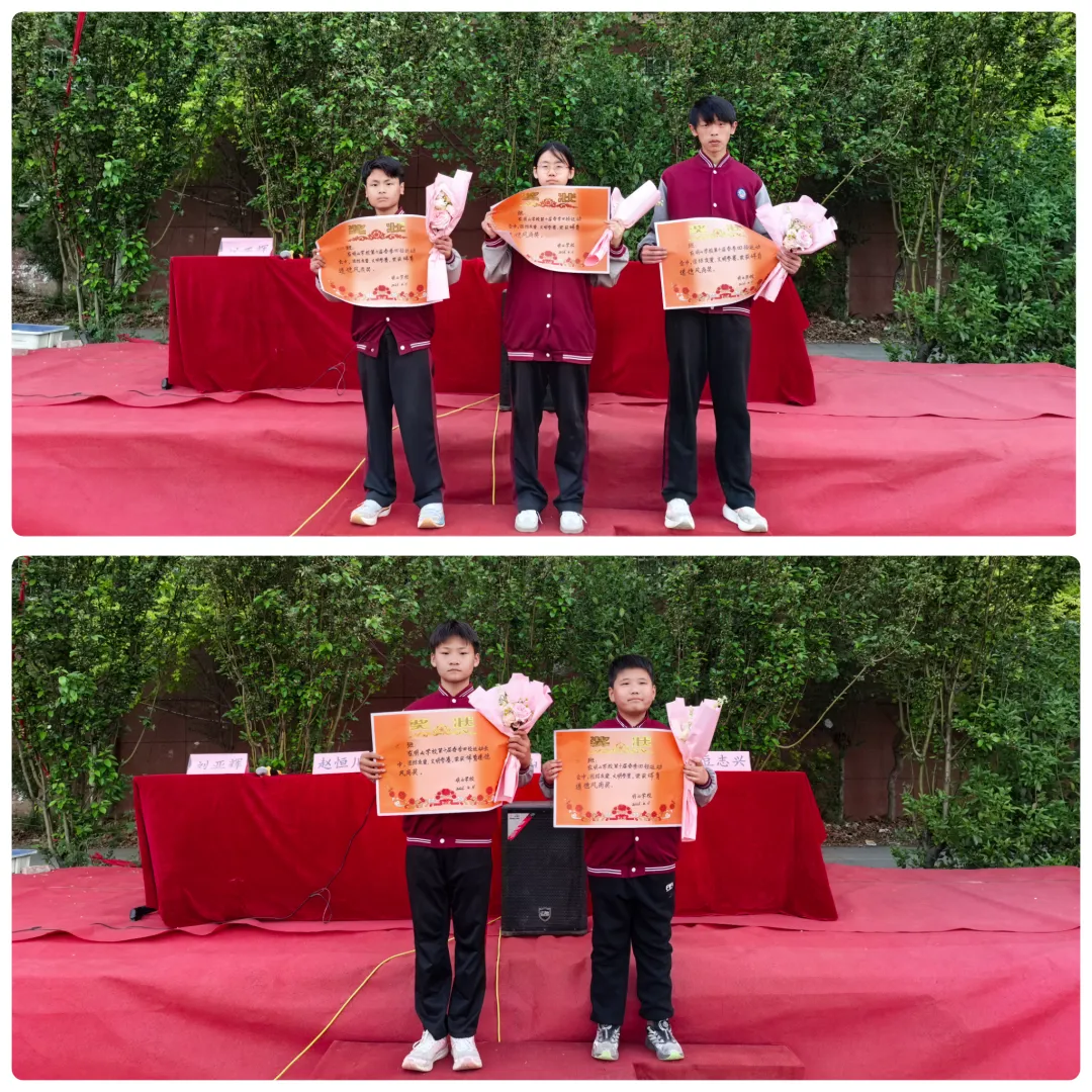 以赛促练强体能 对标中考砺精兵——明山学校2026年第十届春季运动会 第86张