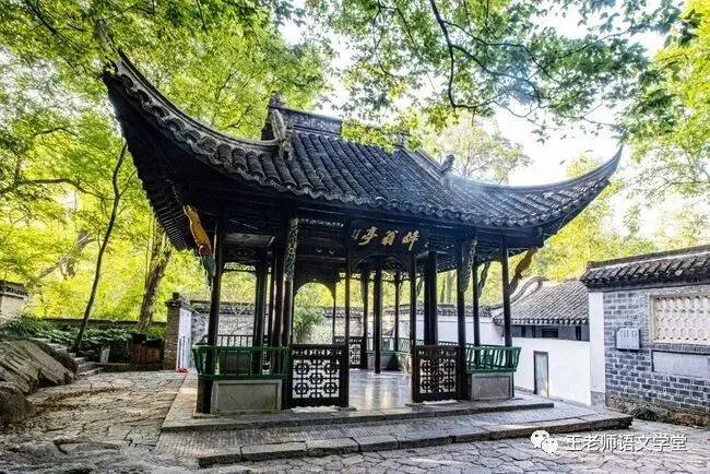 2026山西中考语文主题式默写集训(一) 第2张