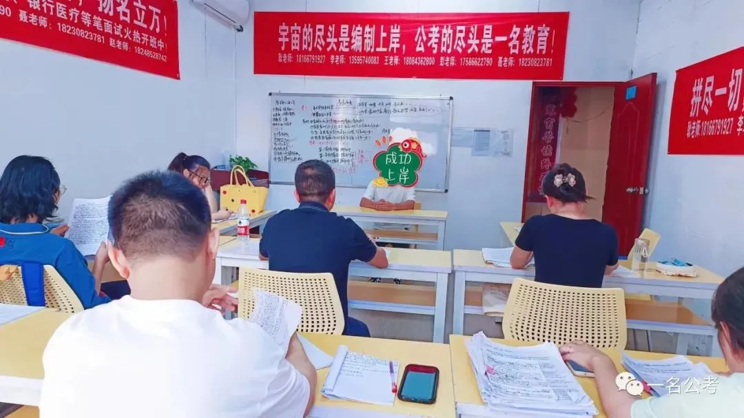 【省考面试真题】25号、26号面试丨省考面试专项班火热开班中!!免费试听了解对比(附贵州省考面试) 第46张