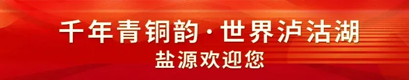 凉山州2026年中考安排出炉,6月14日正式开考 第1张