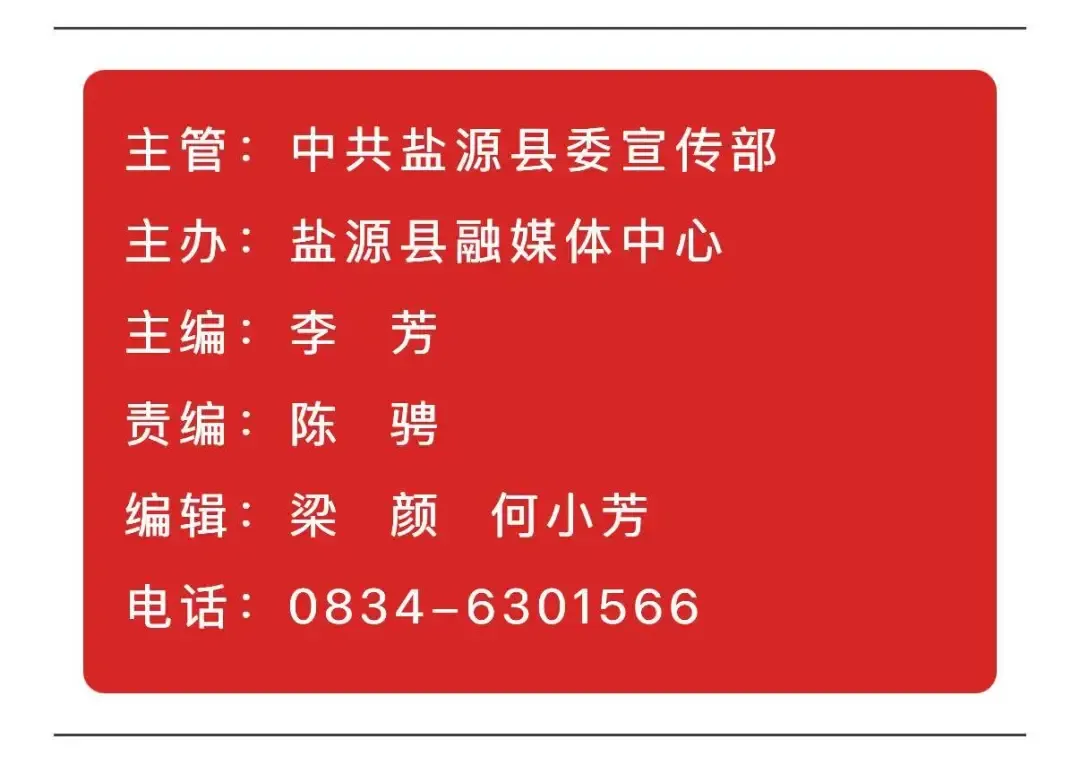 凉山州2026年中考安排出炉,6月14日正式开考 第2张