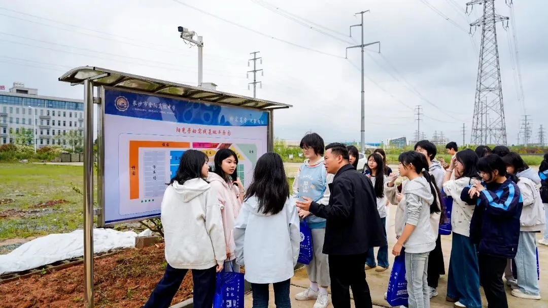 决战中考,赢在冲刺|4月12日金阳高中校园开放日高能回顾 第14张 决战中考,赢在冲刺|4月12日金阳高中校园开放日高能回顾 第14张