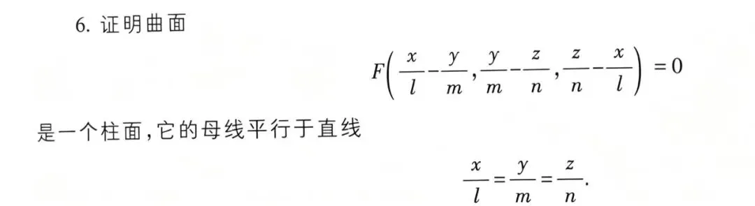【固本励能•厚积薄发】每日一题30:中考问题 第8张