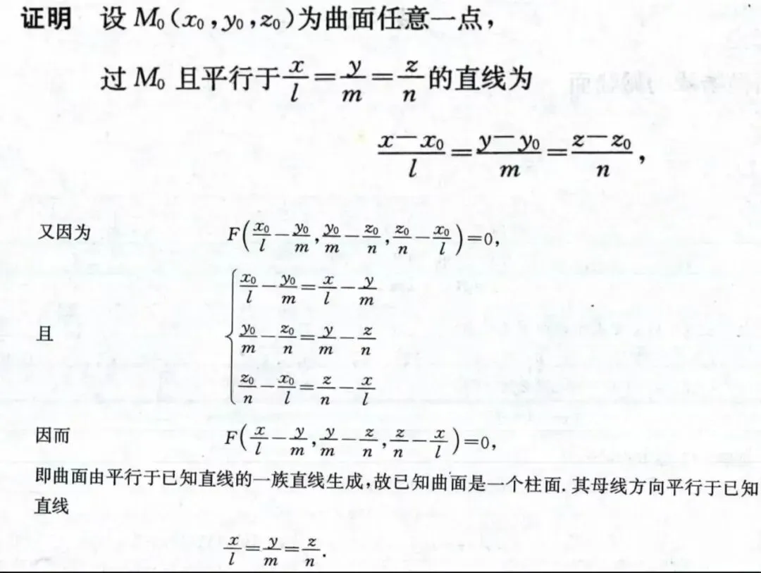 【固本励能•厚积薄发】每日一题30:中考问题 第9张