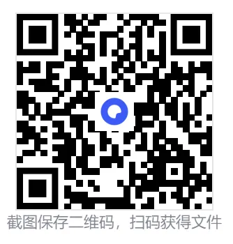 很不错 | 2026年闽教中心中考数学精准模拟试卷(1) 第18张